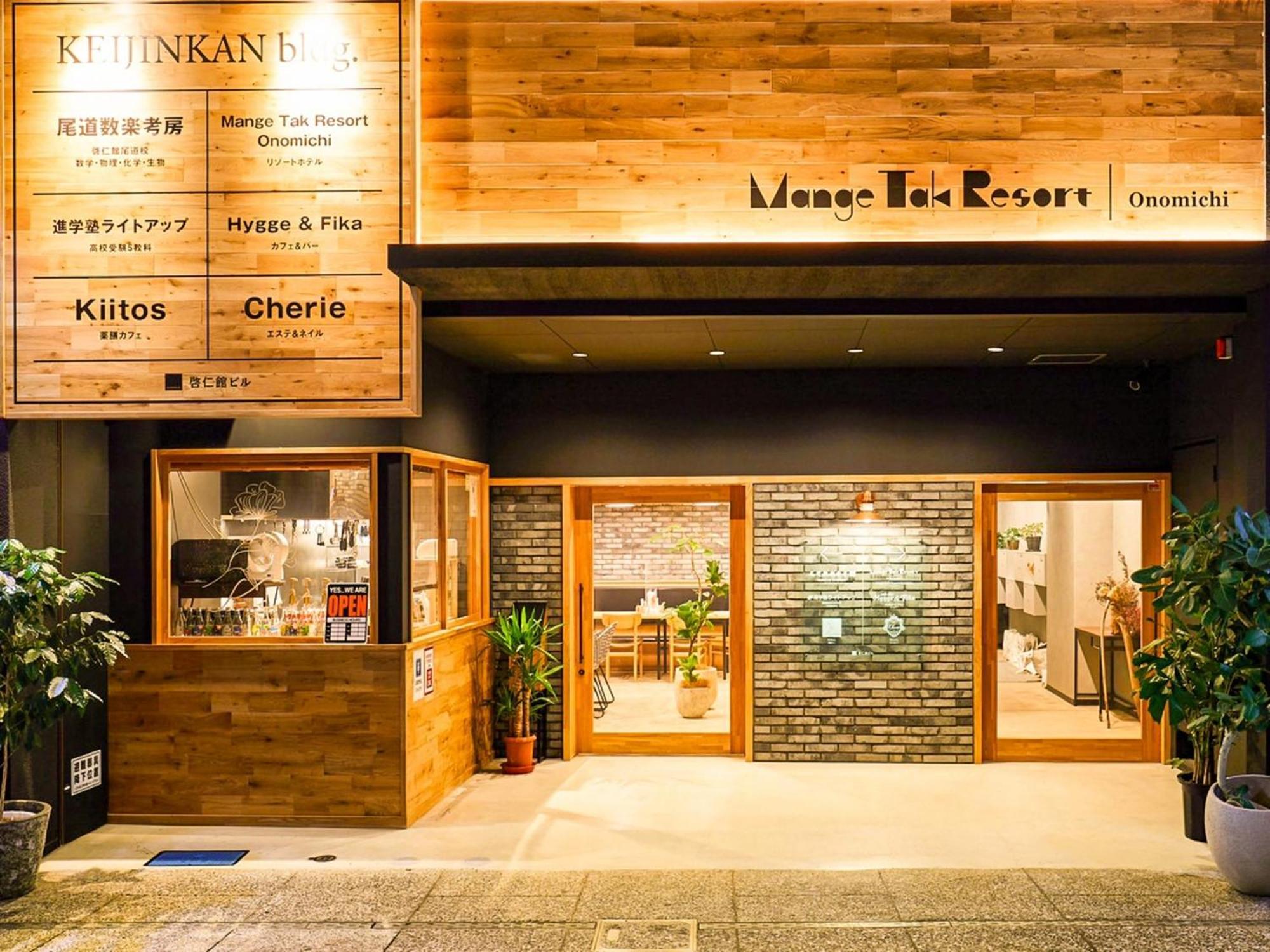 Many Thanks Resort Onomichi - Vacation Stay 15793 מראה חיצוני תמונה